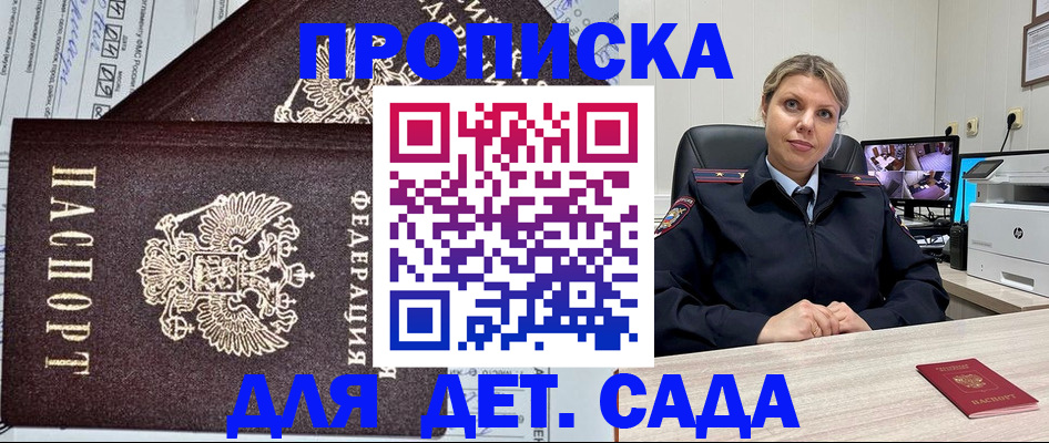 форма 3 в Североморске